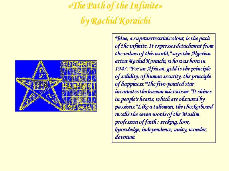 «The Path of the Infinite» by Rachid Koraichi   